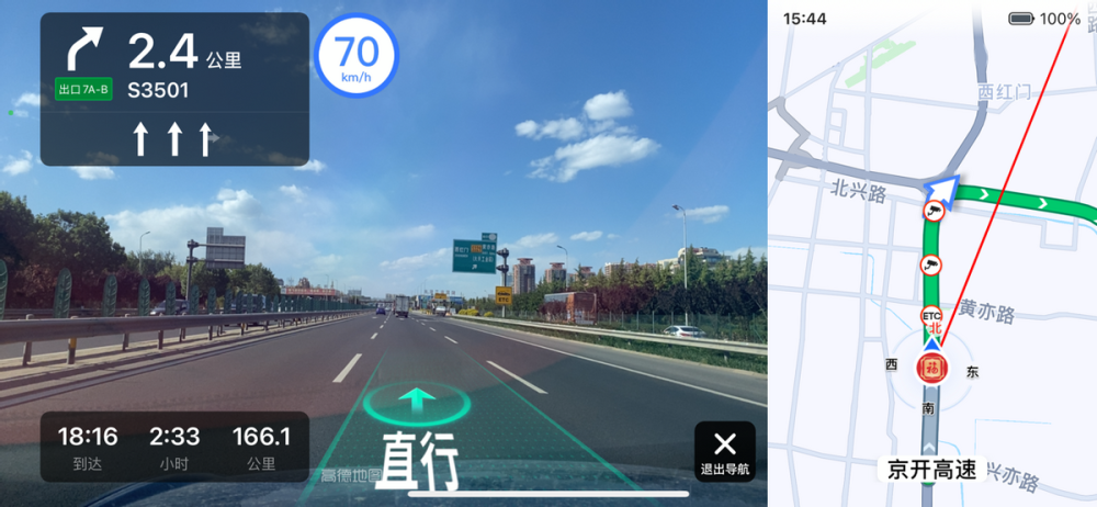 ar驾车导航居然支持竖屏 高德地图这波操作真的6_腾讯新闻