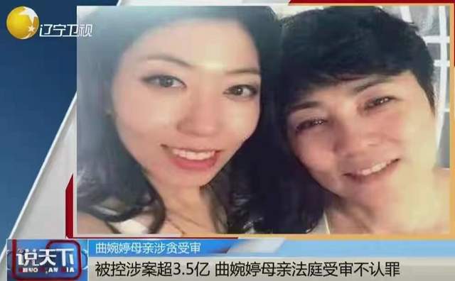 曲婉婷想复出遭网易云怒怼网友35亿人血馒头不够吃吗