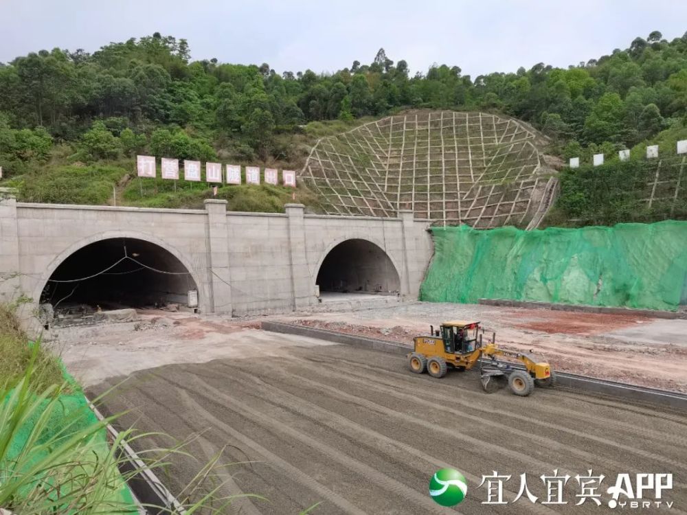 宜宾营盘山隧道6月30日达到通车条件,以后长江大桥将不再那么拥堵!