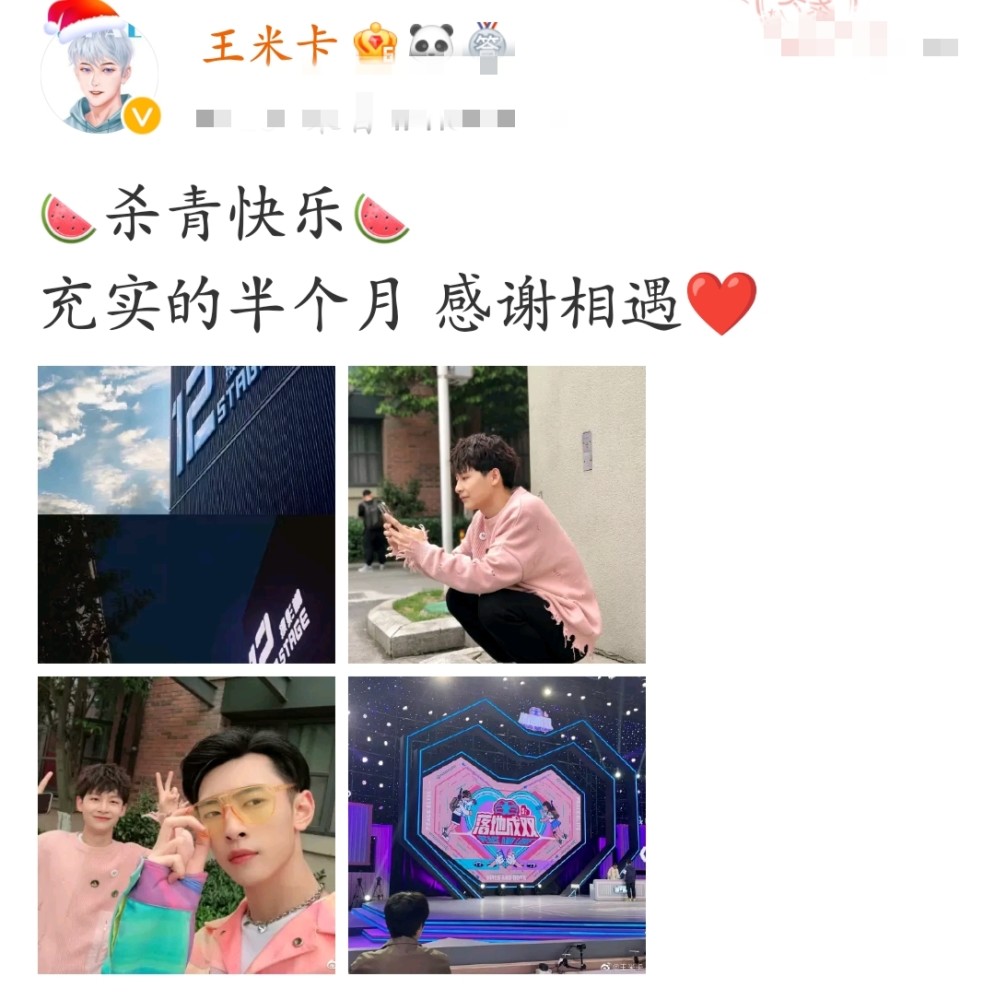 继少爷楠枫之后,霸总林锡又客串新角色苓妹的哥,露脸出镜引网友围观