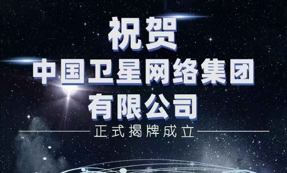 "正部级央企"门槛有多高?全国仅3家,那副部级央企有多少家?