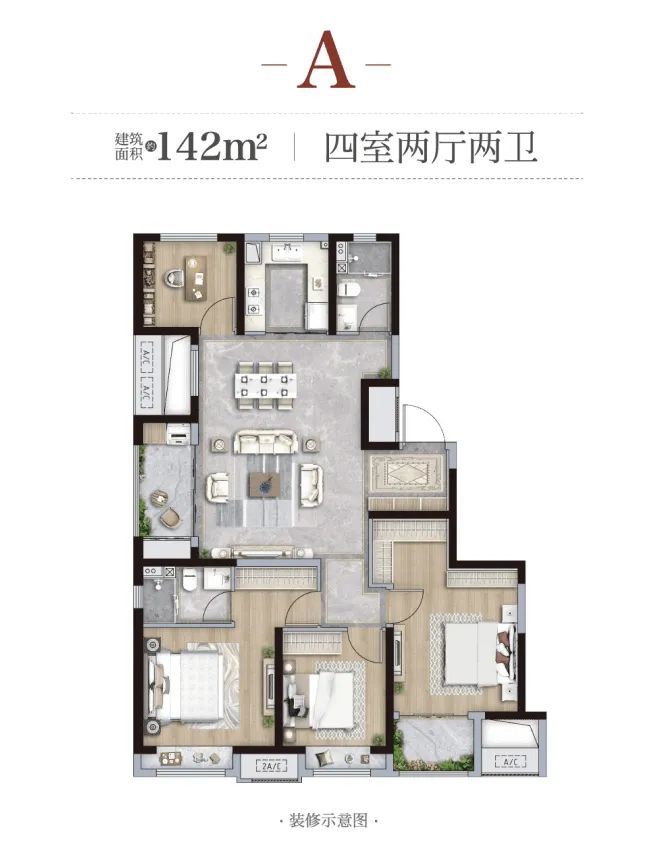 户型a 建筑面积约142㎡ 四室两厅两卫 ▲样板间实景 其中华宇·铂悦府