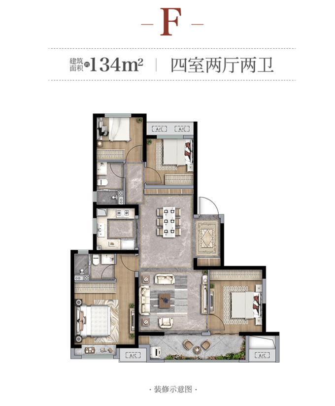 华宇铂悦府: 户型d1 建筑面积约133㎡ 四室两厅两卫