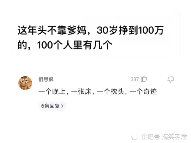 一百万个不可能简谱_张含韵一百万个不可能(3)