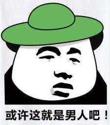 网游曹达华3天吃上千块软饭还主动戴绿帽喊朋友一起吃软饭
