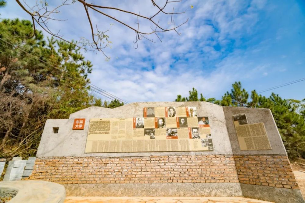 华南教育历史研学基地(大村)