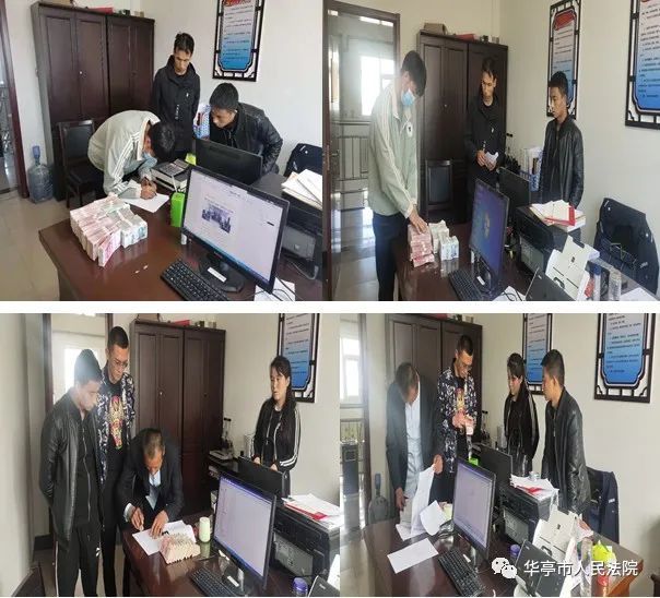 华亭市人民法院成功调解婚约财产纠纷一案,21万元彩礼当庭履行