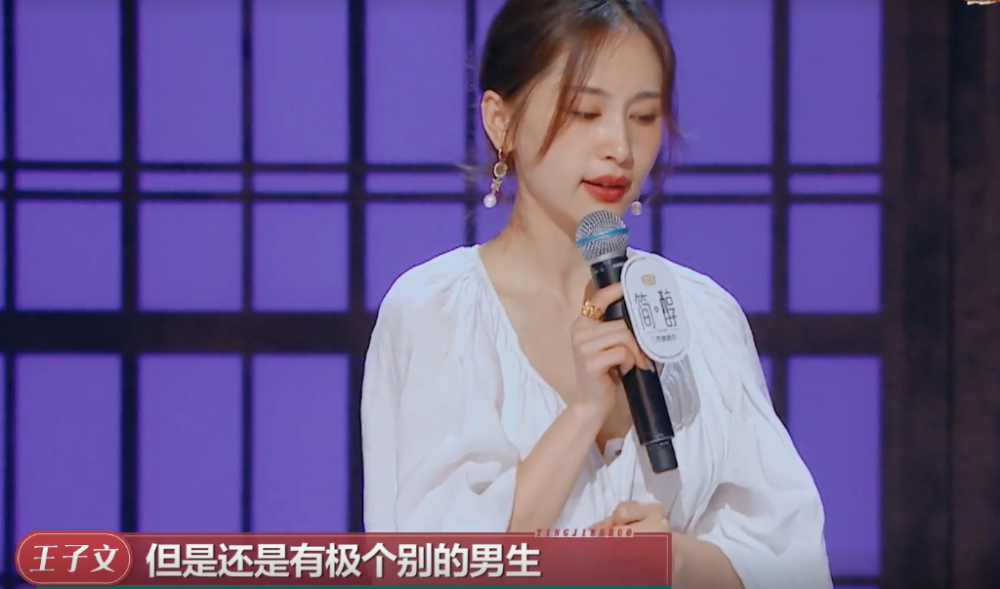 王子文公开吐槽男朋友吴永恩,手上戒指暗示两个人的感情进展