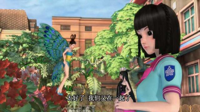 叶罗丽:陈思思能获得蓝孔雀,最该感谢的人是罗丽,这句