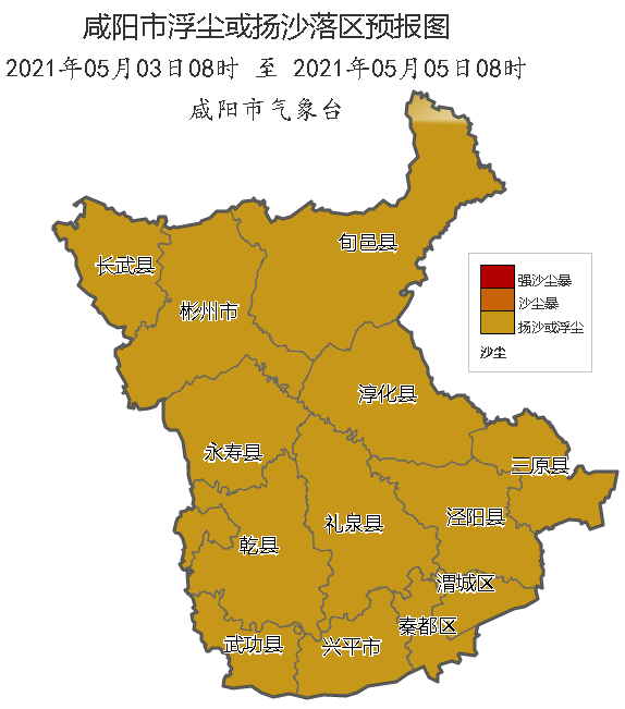 下冰雹了!永寿大风 雷电 沙尘,气温骤降!接下来的天气请注意