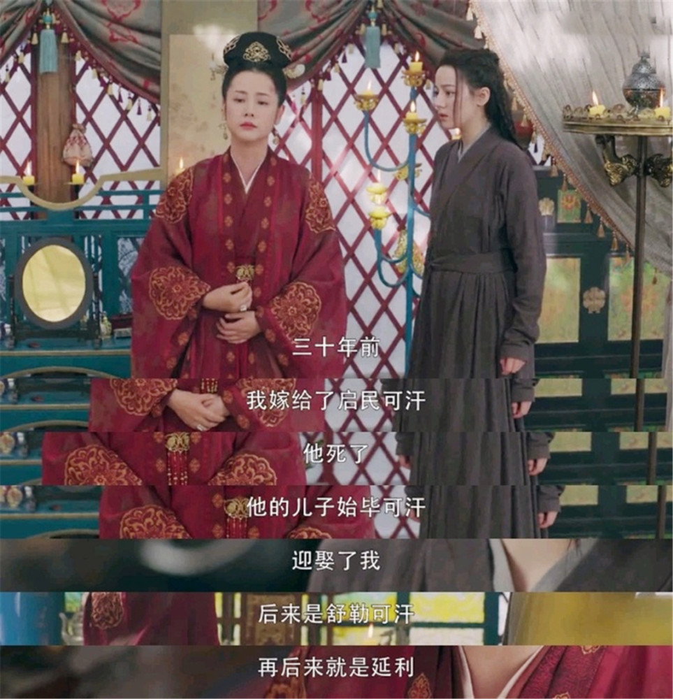 《长歌行》奕承公主原型很传奇,两次拯救隋皇室,却因太忠心丧命