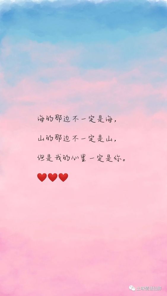 适合发给喜欢的那个人听