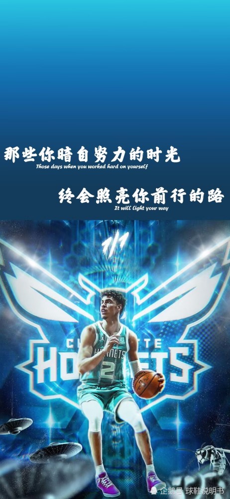 今日球星壁纸:唯有不断努力,才有赢的可能!#篮球