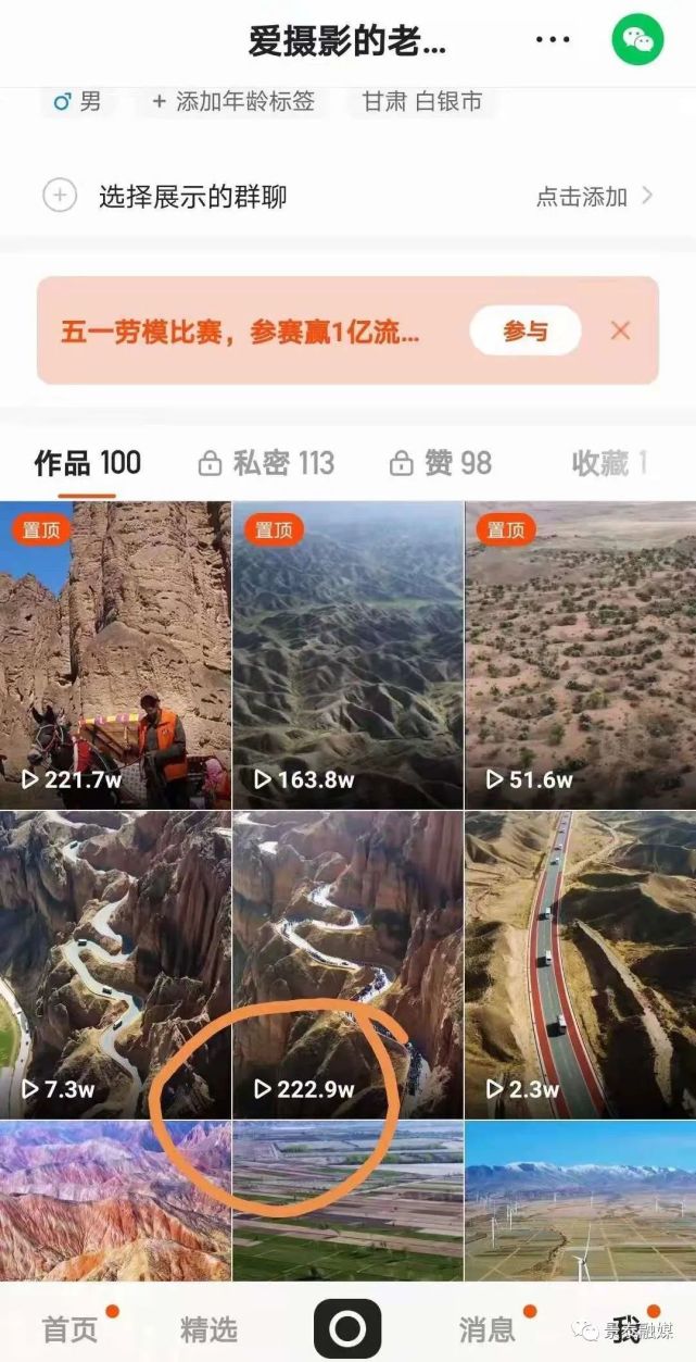黄河石林小长假热度持续飙升,成为网红旅游打卡地
