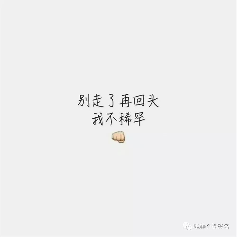 文字背景图"柠檬撩人甜蜜说说"