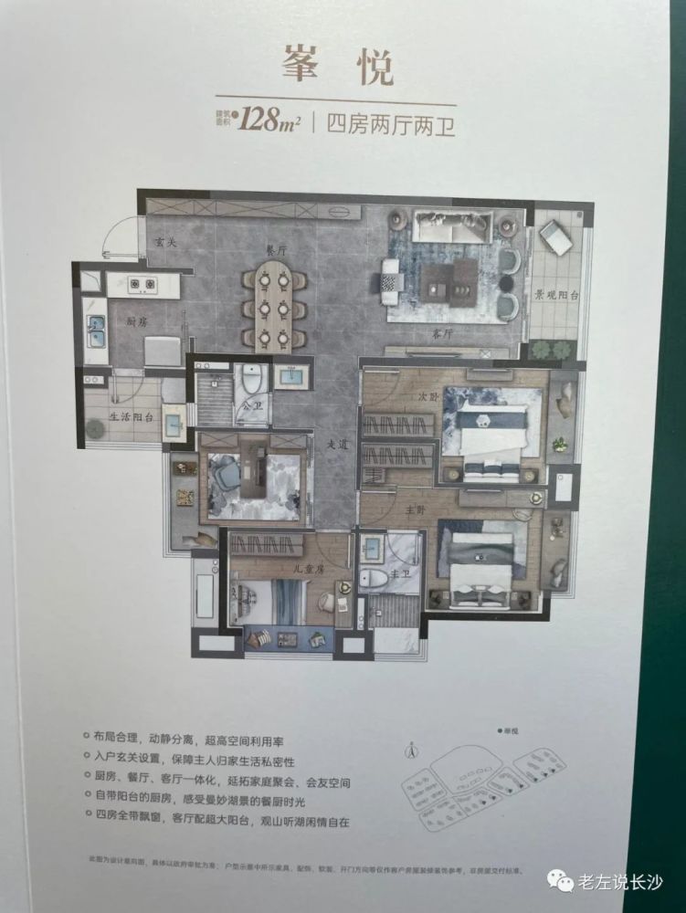 万科森林公园详细规划图,户型图曝光!
