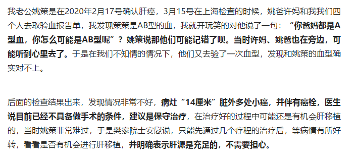 死不瞑目简谱(3)