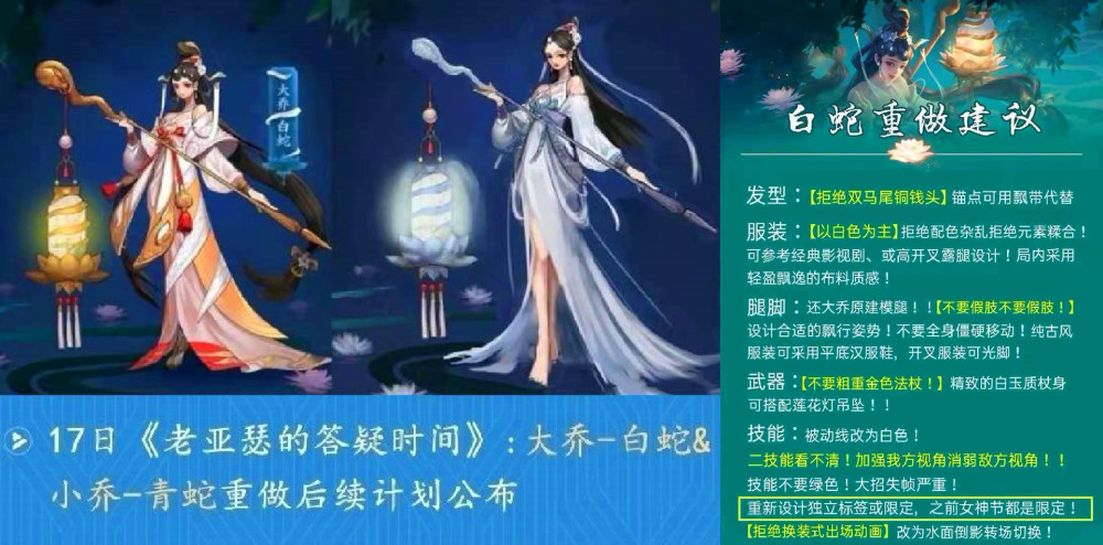 4,祈雪灵祝优化进展