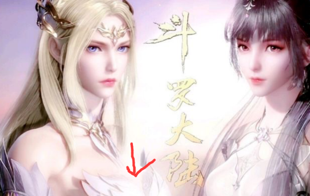 千仞雪和小舞是斗罗大陆最美的一批女孩子,其次就是宁荣荣和胡列娜