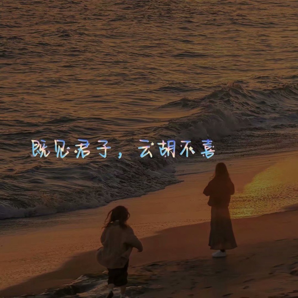 人间流浪,文案背景
