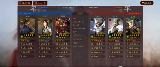 三国志战略版:平民福音,三势法正反击盾,这波战报怎么