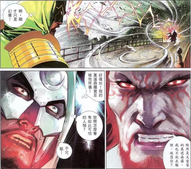 【第二名赤火神功】