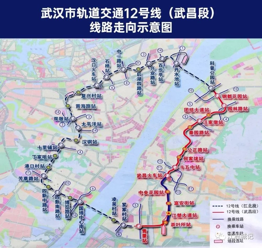 武汉地铁12号线洪山段6个站点,2区间,拆迁征收全面启动!