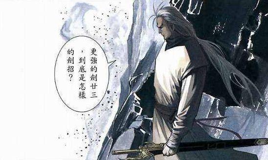 《风云》第三部,绝心的精神体利用魔兵大邪王进入九空无界,穿越时空