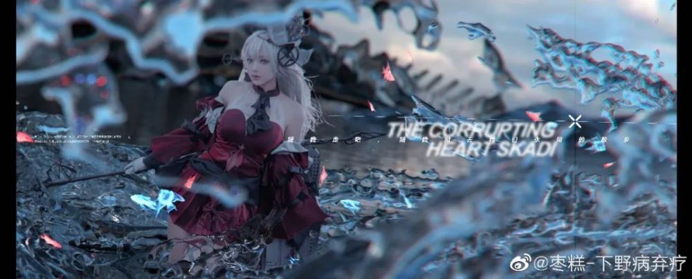 【公众号:二次元cosplay控】(微信号:cosplaykk) 出镜:@枣糕-下野病