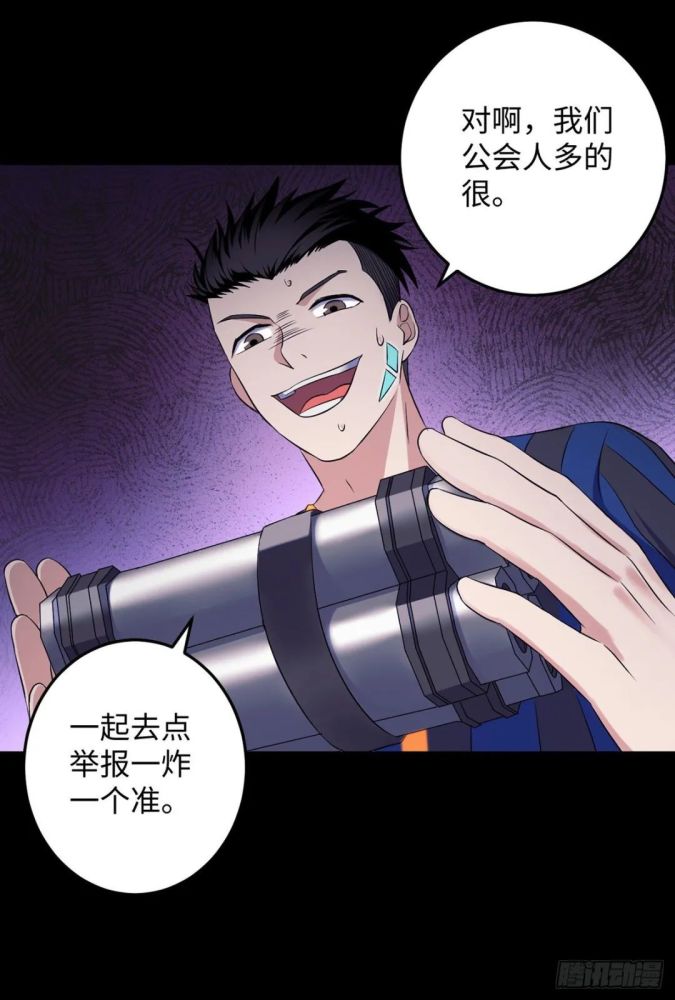人性恐怖漫画《无口男》,乱说话就把嘴给缝上!