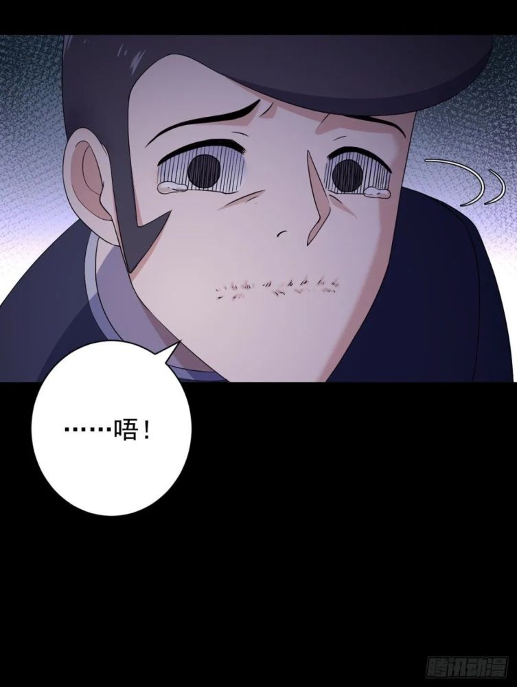 人性恐怖漫画《无口男》,乱说话就把嘴给缝上!