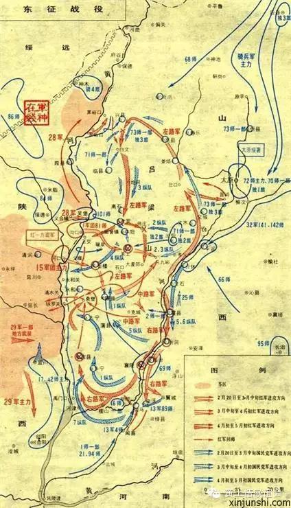 中国工农红军战略性进攻战役东征战役