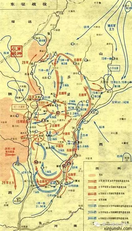 中国工农红军战略性进攻战役:"东征战役"