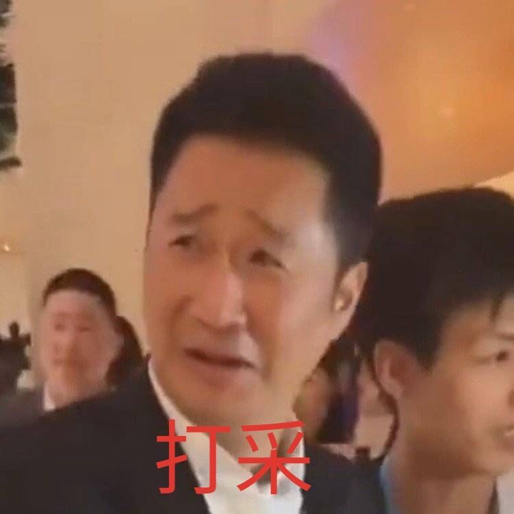 最近超火的吴京表情包不和我恋爱的人滚出中国