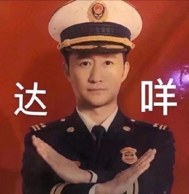 最近超火的吴京表情包不和我恋爱的人滚出中国