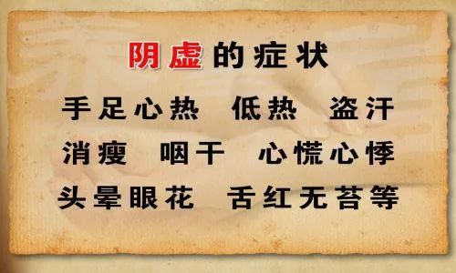 肾阴虚肝火旺怎么办,肝火旺