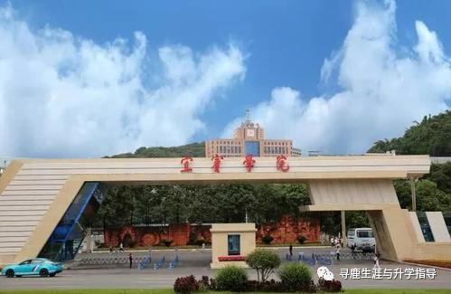 每日一校|录取分数篇 宜宾学院2020年全国录取分数线