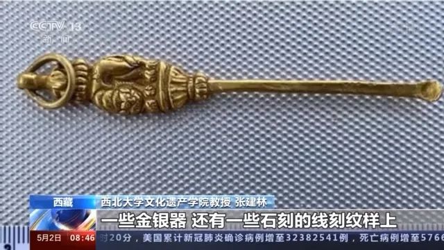 唐风黄金耳勺,希腊风格银盘,萨珊银币……西藏