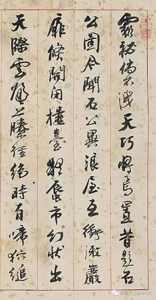 涓存矀浣宠礉鐗归櫠鐡疯_竹喧归浣女图片(2)