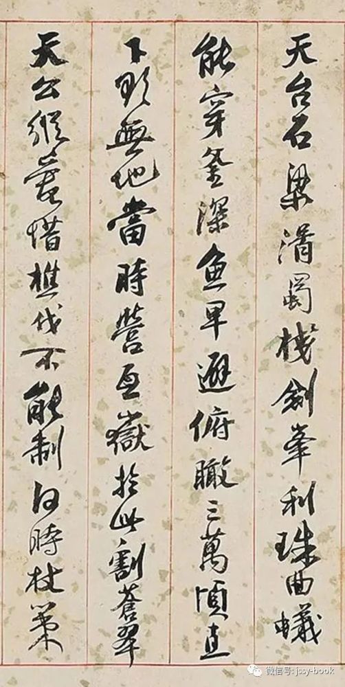 涓存矀浣宠礉鐗归櫠鐡疯_竹喧归浣女图片(2)