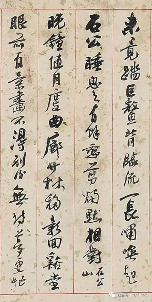 武义三美化工董事长