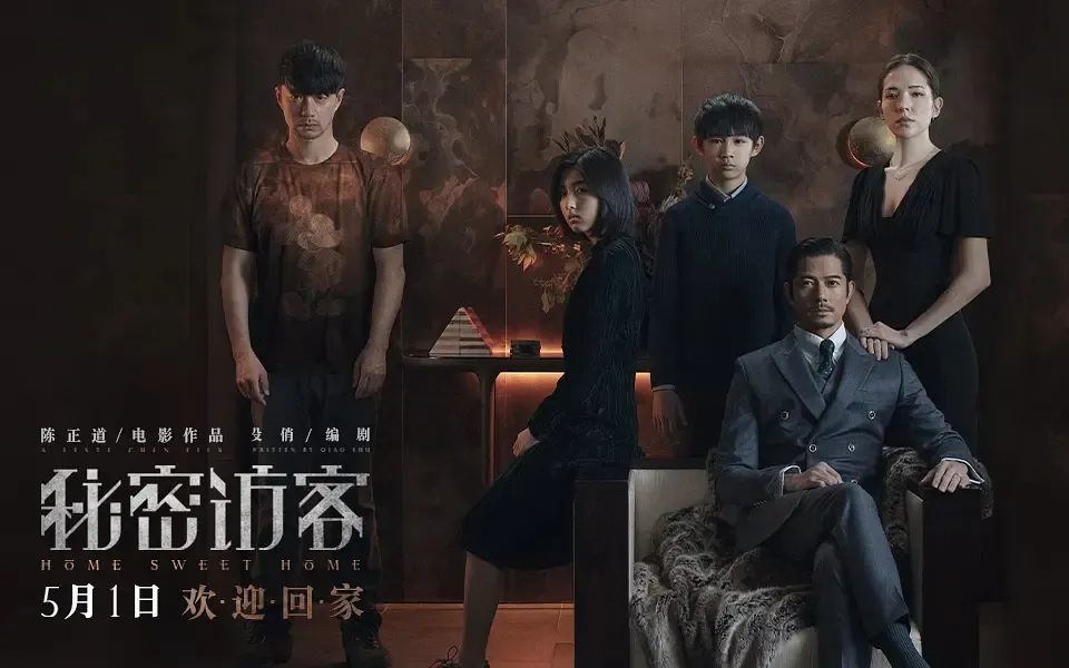 《秘密访客》有硬伤,但豆瓣评分5.8又跑偏了