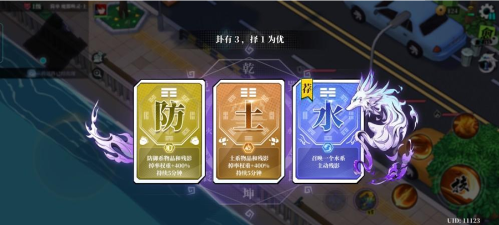 《奇门之上》:游戏玩法多,可以体验收割的快感,等你来战!