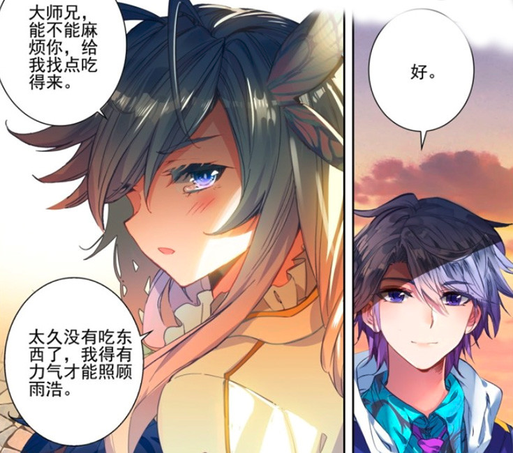 情敌之意淡化,王冬儿对王秋儿由衷感激,雨浩的深爱让她不再怀疑