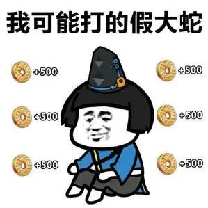 表情|阴阳师游戏斗图表情包