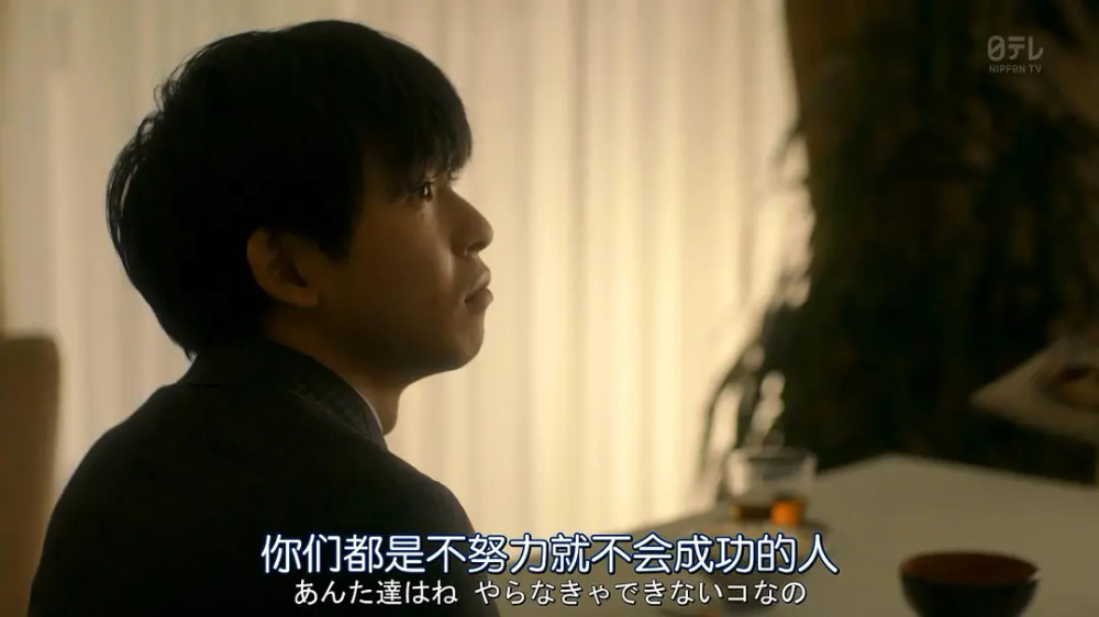 "昭和男儿"痛斥"平成废物"