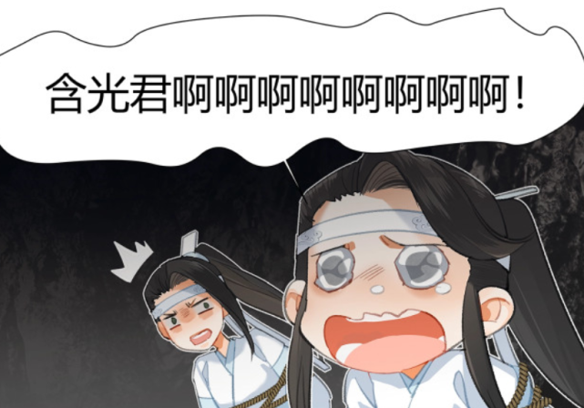 魔道祖师漫画思追ooc蓝湛高光时刻随便剑出鞘