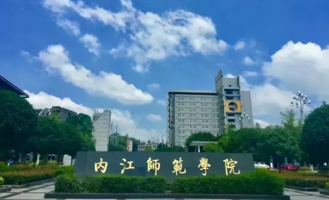 当宜宾学院,内江师范学院的本科毕业生,与悉尼大学,四川大学毕业的