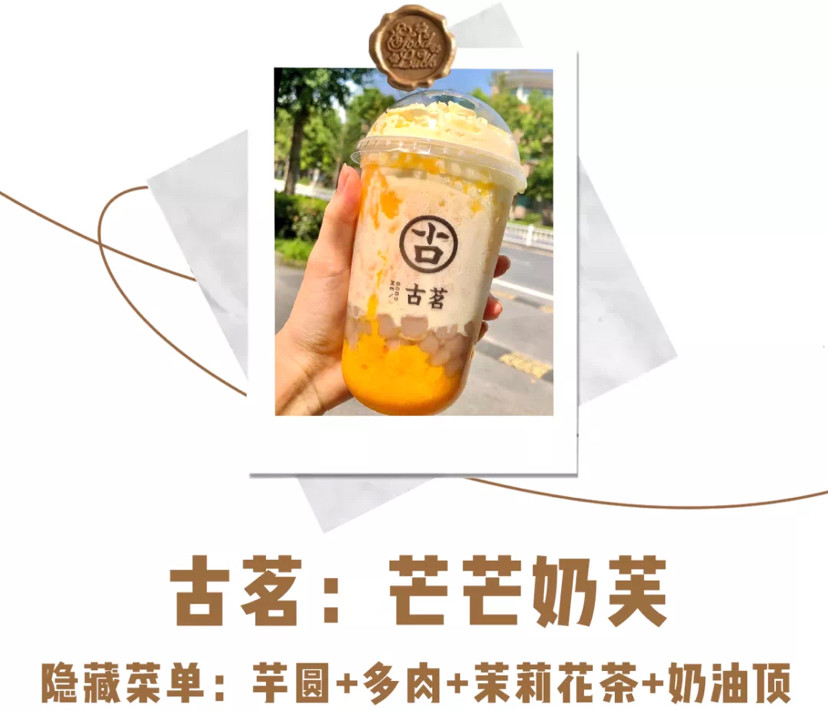 如何把高级奶茶配色穿在身上?今夏的穿搭就选她了