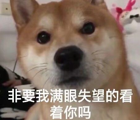 "聊天时对方消失用的愤怒表情包"